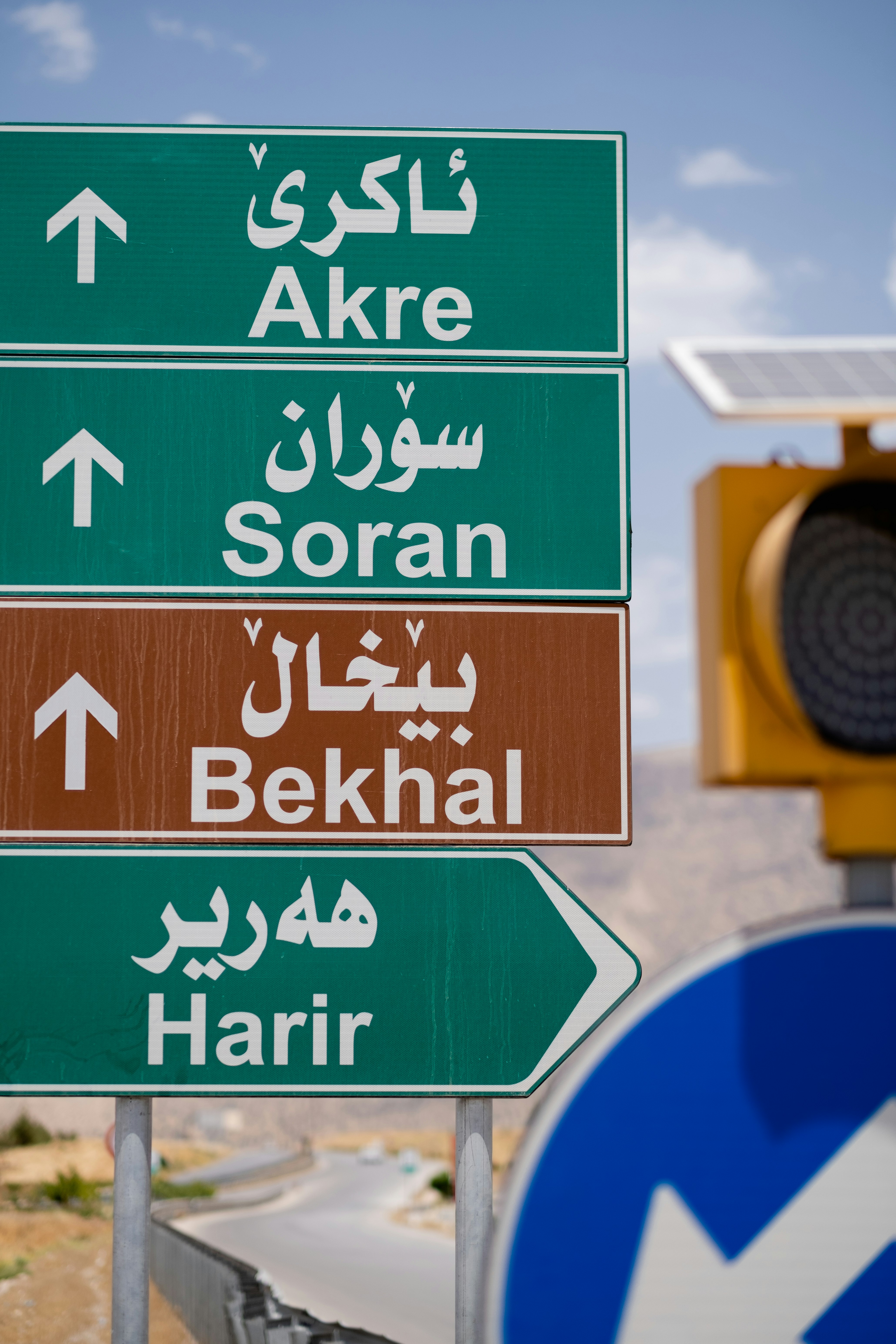 green and white street sign